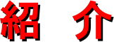 Ё@
